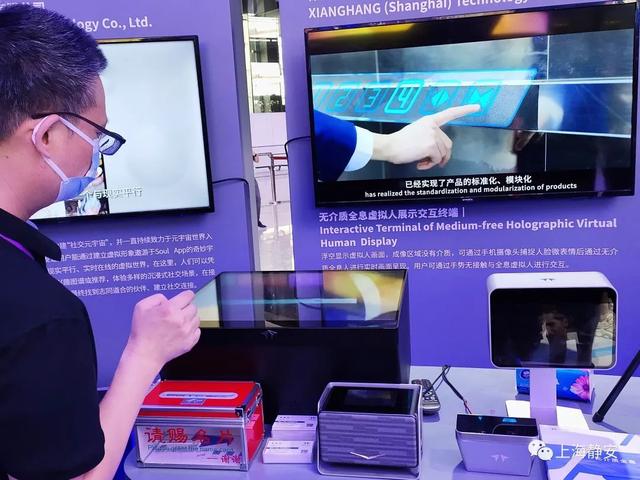 點擊空氣即可完成觸屏 科幻片里的‘未來’，已悄然走進展覽展示服務