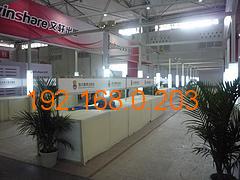 安徽專業(yè)展覽展示服務全攻略 廠家、價格與搭建一站式指南