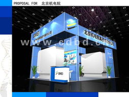 成都博達展覽展示服務 一站式專業(yè)展覽解決方案提供商