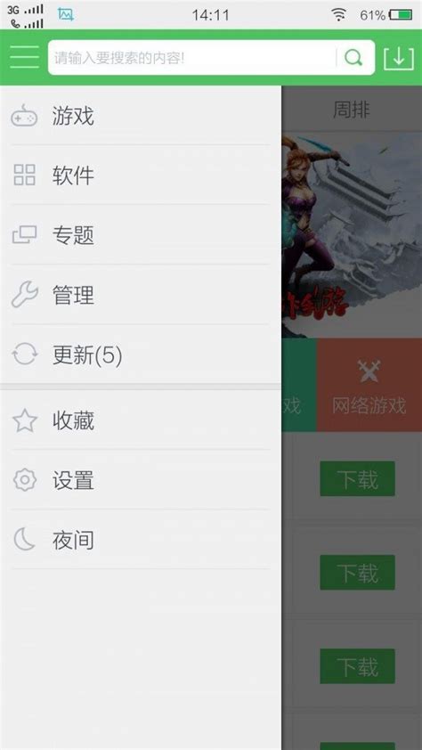 從零開始的網絡科技加盟游戲之路 成功經驗分享